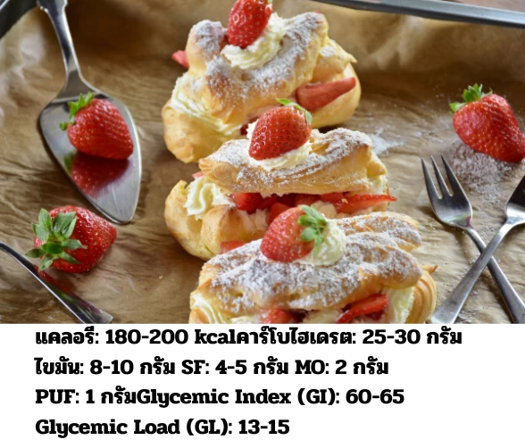 eclair