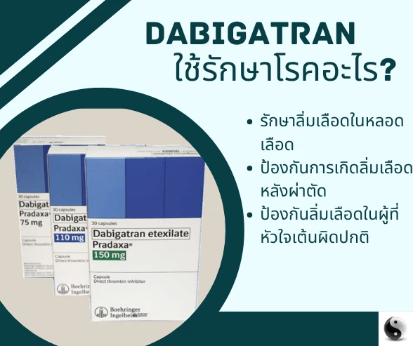dabigatran