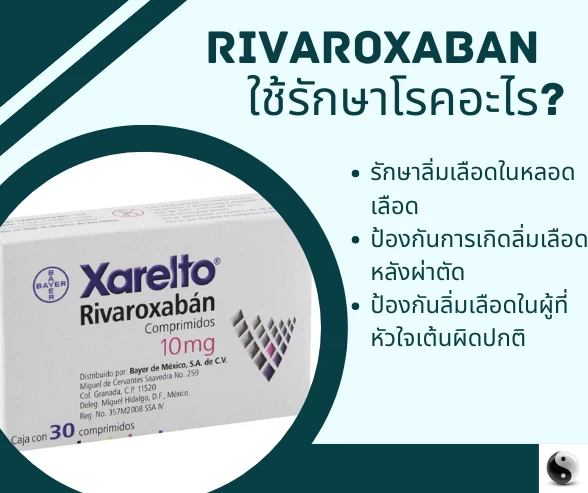 Rivaroxaban